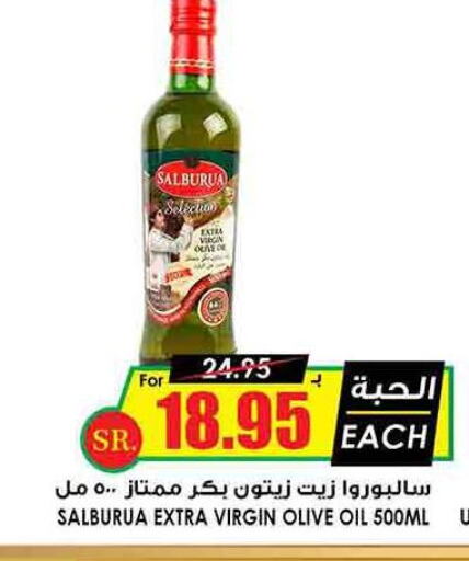  Extra Virgin Olive Oil  in Prime Supermarket in KSA, Saudi Arabia, Saudi - Khamis Mushait