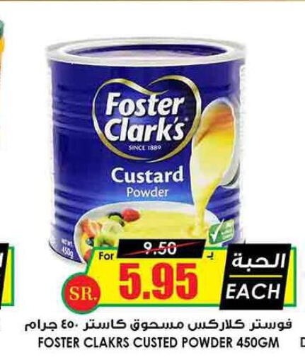 FOSTER CLARKS Custard Powder  in Prime Supermarket in KSA, Saudi Arabia, Saudi - Sakaka