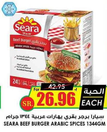 SEARA   in Prime Supermarket in KSA, Saudi Arabia, Saudi - Hail