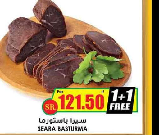 SEARA   in Prime Supermarket in KSA, Saudi Arabia, Saudi - Khamis Mushait