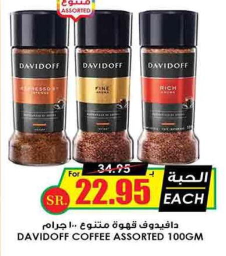DAVIDOFF Coffee  in Prime Supermarket in KSA, Saudi Arabia, Saudi - Al Duwadimi