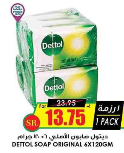 DETTOL   in Prime Supermarket in KSA, Saudi Arabia, Saudi - Az Zulfi
