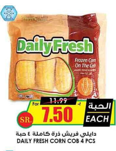 AMERICANA   in Prime Supermarket in KSA, Saudi Arabia, Saudi - Ar Rass