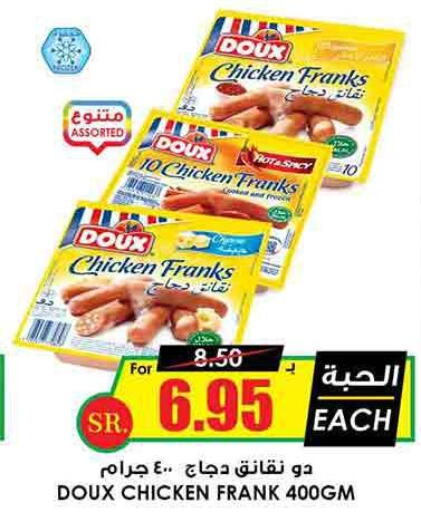 DOUX Chicken Sausage  in Prime Supermarket in KSA, Saudi Arabia, Saudi - Al Duwadimi