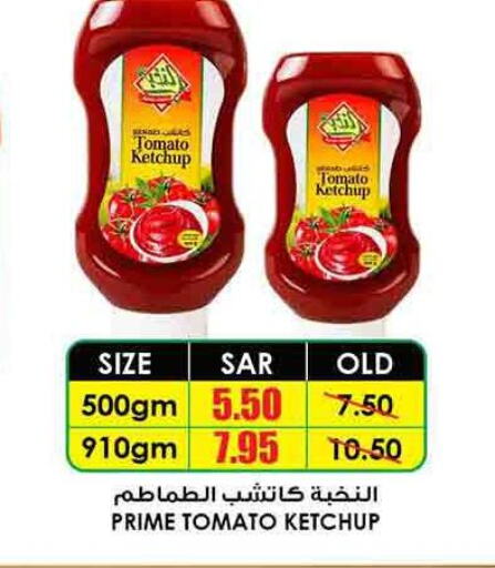  Tomato Ketchup  in أسواق النخبة in مملكة العربية السعودية, السعودية, سعودية - الرياض