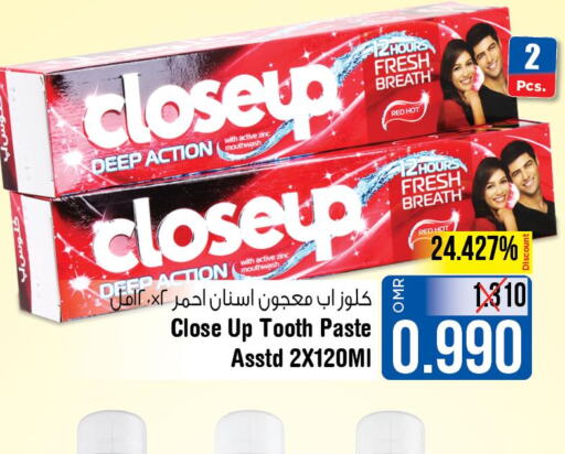 CLOSE UP Toothpaste  in Last Chance in Oman - Muscat