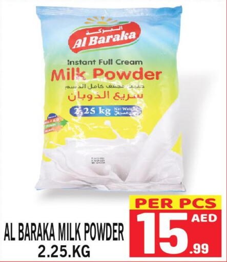  Milk Powder  in Gift Point in UAE - Dubai