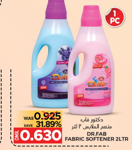  Detergent  in مركز هدايا التنين in عُمان - مسقط‎