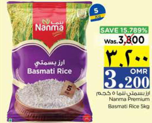 NANMA Basmati Rice  in Nesto Hyper Market   in Oman - Salalah