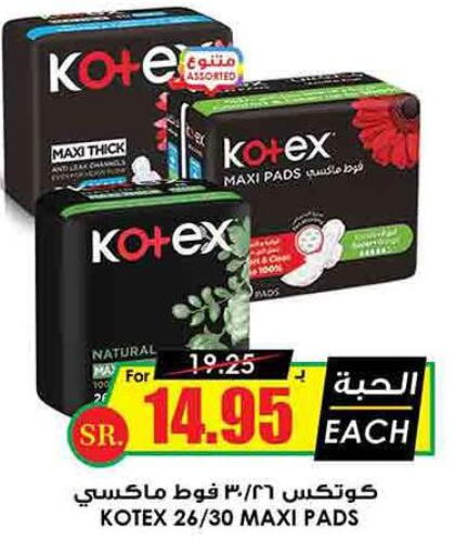 KOTEX   in Prime Supermarket in KSA, Saudi Arabia, Saudi - Al Bahah
