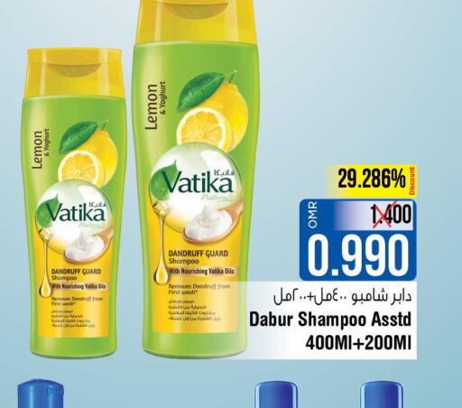 VATIKA Shampoo / Conditioner  in Last Chance in Oman - Muscat