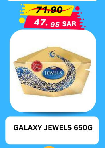 GALAXY JEWELS   in Fahad Supplies in KSA, Saudi Arabia, Saudi - Al Khobar