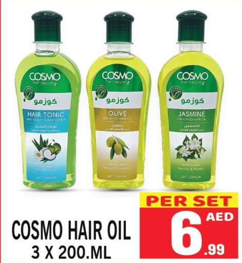  Hair Oil  in جفت بوينت in الإمارات العربية المتحدة , الامارات - دبي