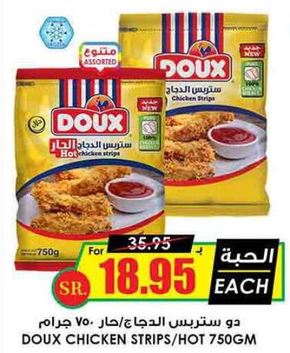 DOUX Chicken Strips  in Prime Supermarket in KSA, Saudi Arabia, Saudi - Al Duwadimi