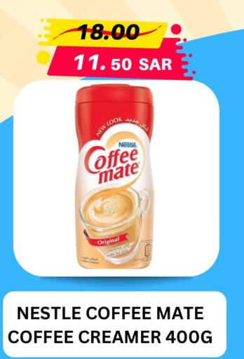 COFFEE-MATE Coffee Creamer  in Fahad Supplies in KSA, Saudi Arabia, Saudi - Dammam