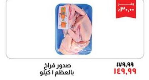  Chicken Burger  in خير زمان in Egypt - القاهرة