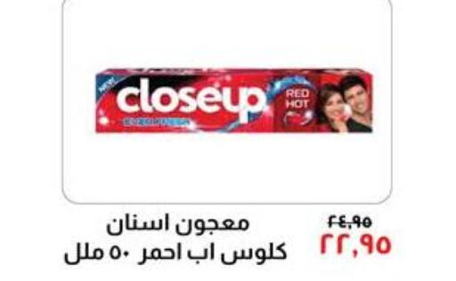 CLOSE UP Toothpaste  in Kheir Zaman  in Egypt - Cairo