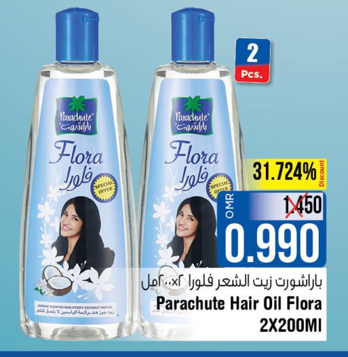 PARACHUTE Hair Oil  in Last Chance in Oman - Muscat