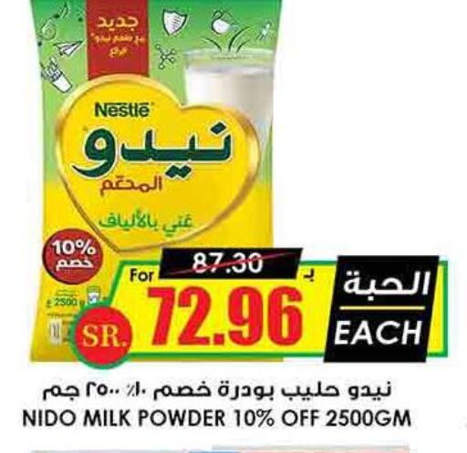 NIDO Milk Powder  in Prime Supermarket in KSA, Saudi Arabia, Saudi - Khamis Mushait