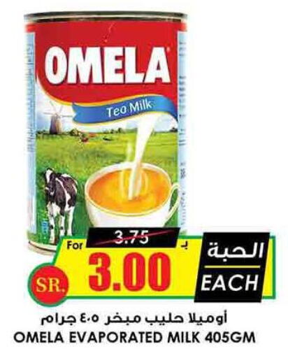  Evaporated Milk  in Prime Supermarket in KSA, Saudi Arabia, Saudi - Sakaka
