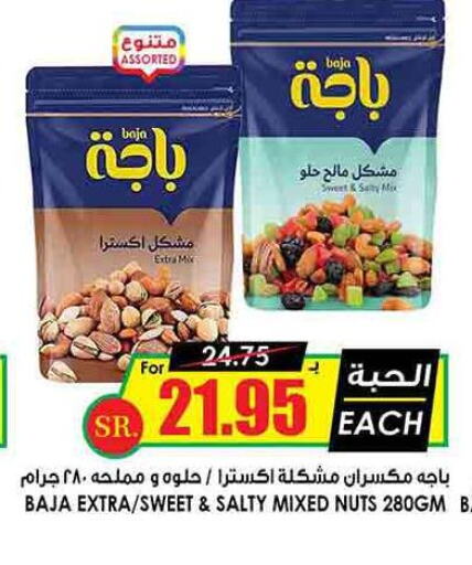 Extra Virgin Olive Oil  in Prime Supermarket in KSA, Saudi Arabia, Saudi - Hafar Al Batin