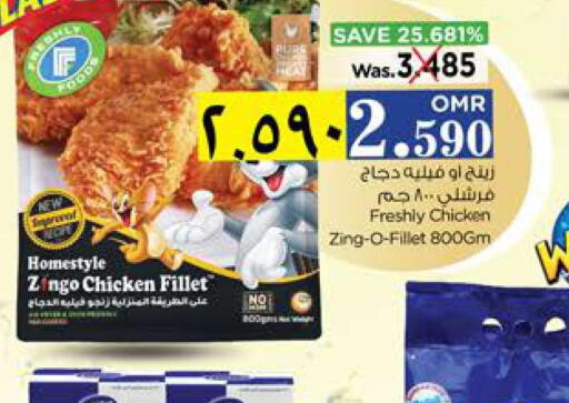  Chicken Fillet  in Nesto Hyper Market   in Oman - Salalah