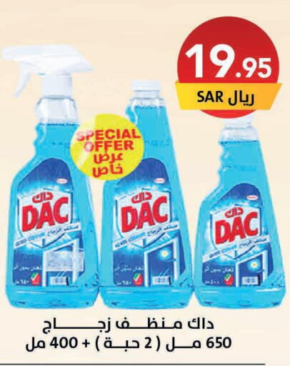 DAC Disinfectant  in Ala Kaifak in KSA, Saudi Arabia, Saudi - Jazan