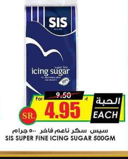 Lipton ICE Tea  in Prime Supermarket in KSA, Saudi Arabia, Saudi - Al Hasa