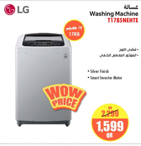 LG Washer / Dryer  in Jumbo Electronics in Qatar - Doha