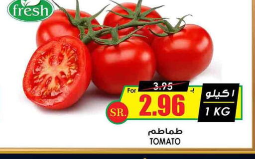  Tomato  in Prime Supermarket in KSA, Saudi Arabia, Saudi - Khafji
