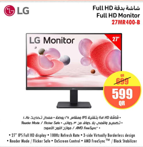 LG   in Jumbo Electronics in Qatar - Al Daayen
