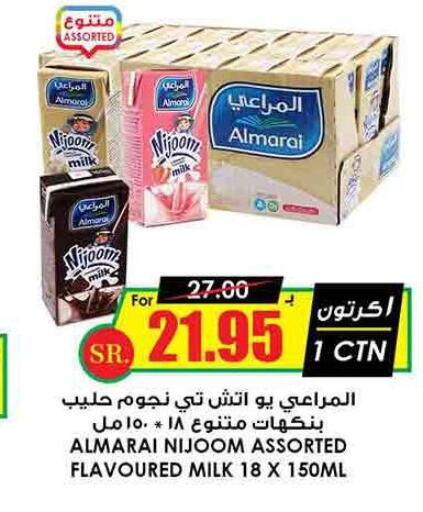 ALMARAI Flavoured Milk  in Prime Supermarket in KSA, Saudi Arabia, Saudi - Medina