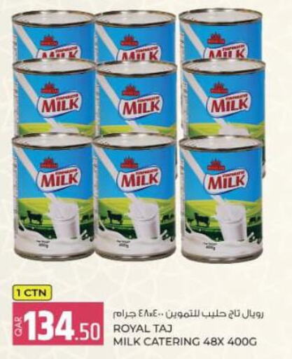 RAINBOW Long Life / UHT Milk  in روابي هايبرماركت in قطر - الوكرة