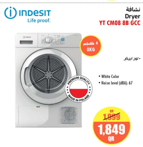INDESIT Washer / Dryer  in Jumbo Electronics in Qatar - Doha