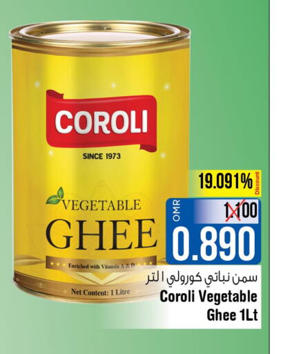 COROLI Vegetable Ghee  in لاست تشانس in عُمان - مسقط‎