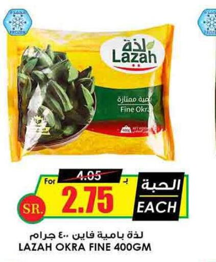 FOODYS   in Prime Supermarket in KSA, Saudi Arabia, Saudi - Al Hasa