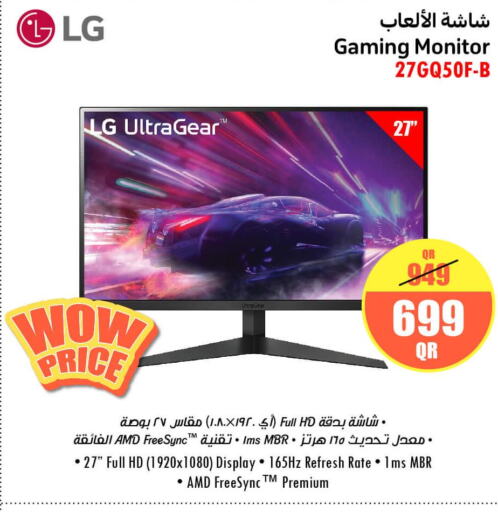 LG   in Jumbo Electronics in Qatar - Al-Shahaniya