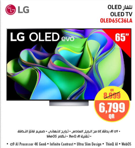 LG OLED TV  in Jumbo Electronics in Qatar - Al Shamal