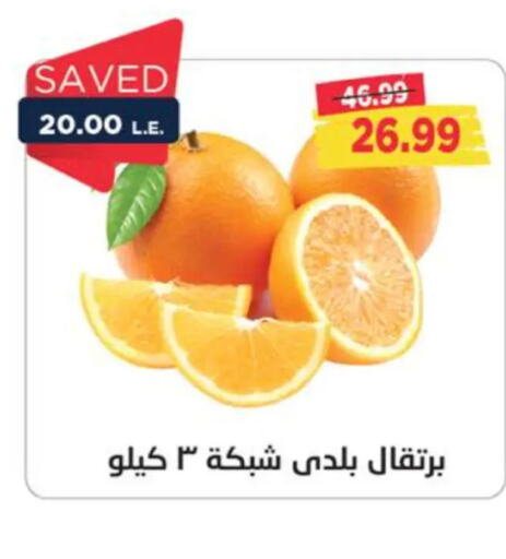  Orange  in Metro Market  in Egypt - Cairo