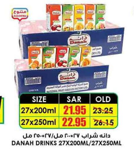 NADEC   in Prime Supermarket in KSA, Saudi Arabia, Saudi - Rafha