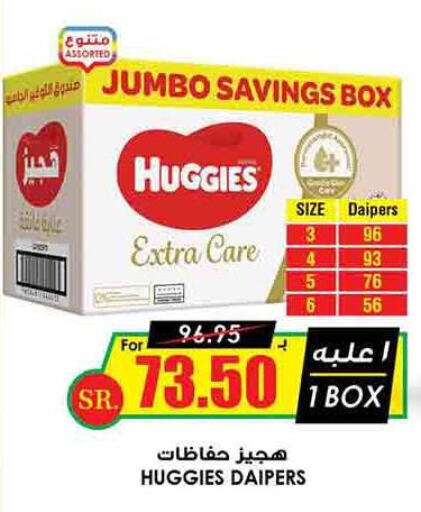 HUGGIES   in Prime Supermarket in KSA, Saudi Arabia, Saudi - Yanbu