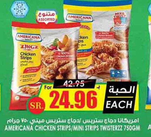 AMERICANA Chicken Strips  in Prime Supermarket in KSA, Saudi Arabia, Saudi - Sakaka