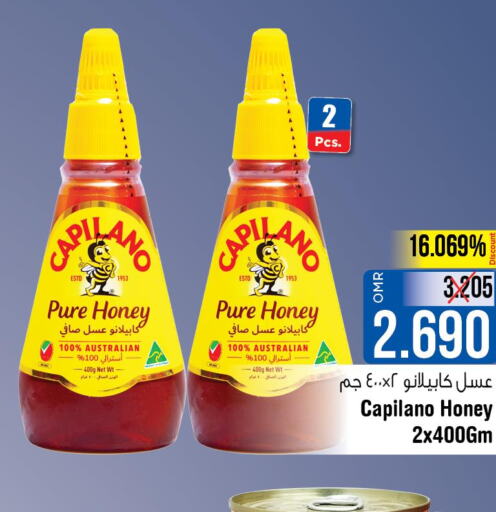  Honey  in Last Chance in Oman - Muscat