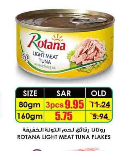 ROTANA   in Prime Supermarket in KSA, Saudi Arabia, Saudi - Rafha