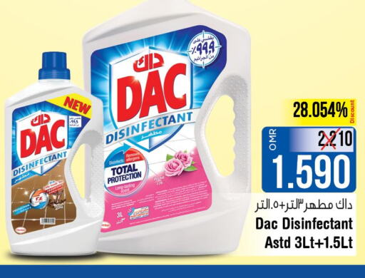 DAC Disinfectant  in Last Chance in Oman - Muscat