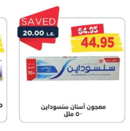 SENSODYNE Toothpaste  in Metro Market  in Egypt - Cairo