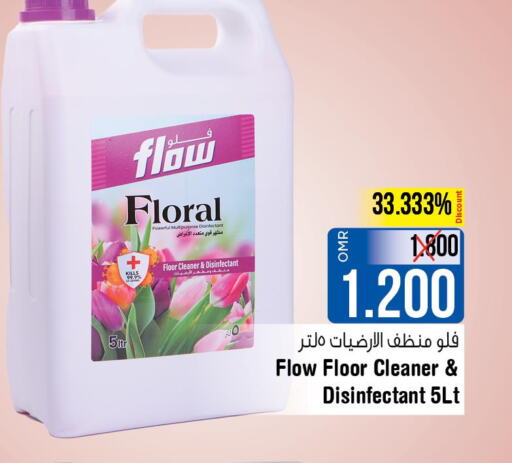 FLOW General Cleaner  in لاست تشانس in عُمان - مسقط‎