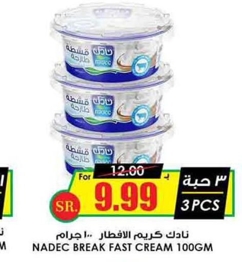 NADEC   in أسواق النخبة in مملكة العربية السعودية, السعودية, سعودية - الأحساء‎
