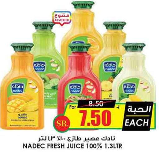 NADEC   in Prime Supermarket in KSA, Saudi Arabia, Saudi - Abha
