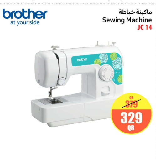 Brother Sewing Machine  in Jumbo Electronics in Qatar - Al Rayyan